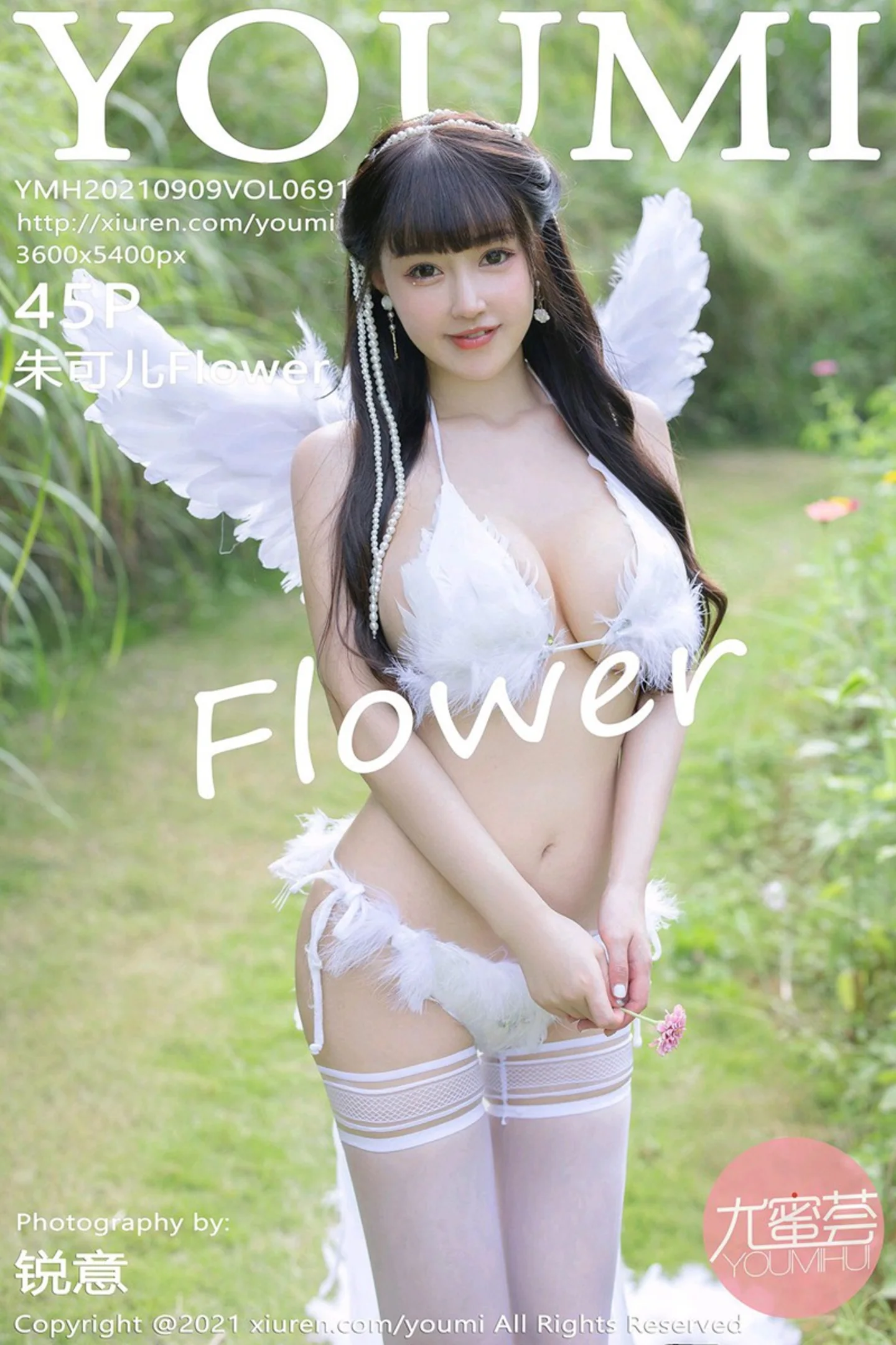 [YouMi尤蜜荟]Vol.691_女神朱可儿Flower桂林旅拍天使服饰秀魔鬼身材丰满诱惑写真45P-秀人网 - XiuRen.Xyz
